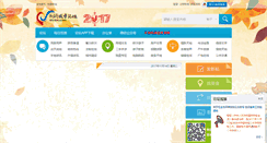Desktop Screenshot of 0516k.com